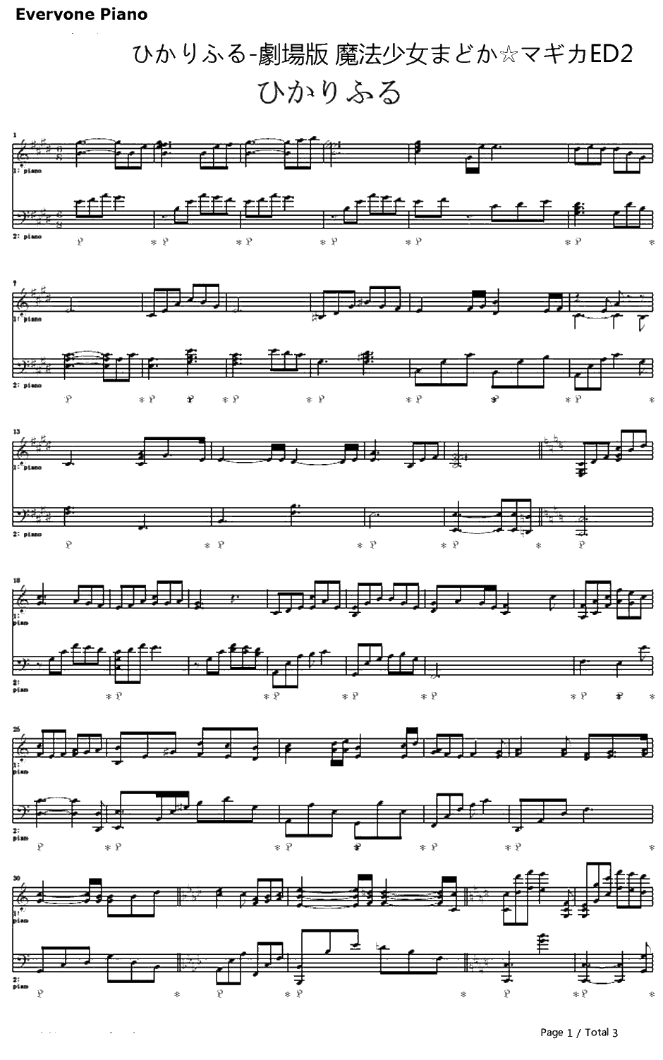 ひかりふる钢琴谱-Kalafina-剧场版魔法少女小圆ED21