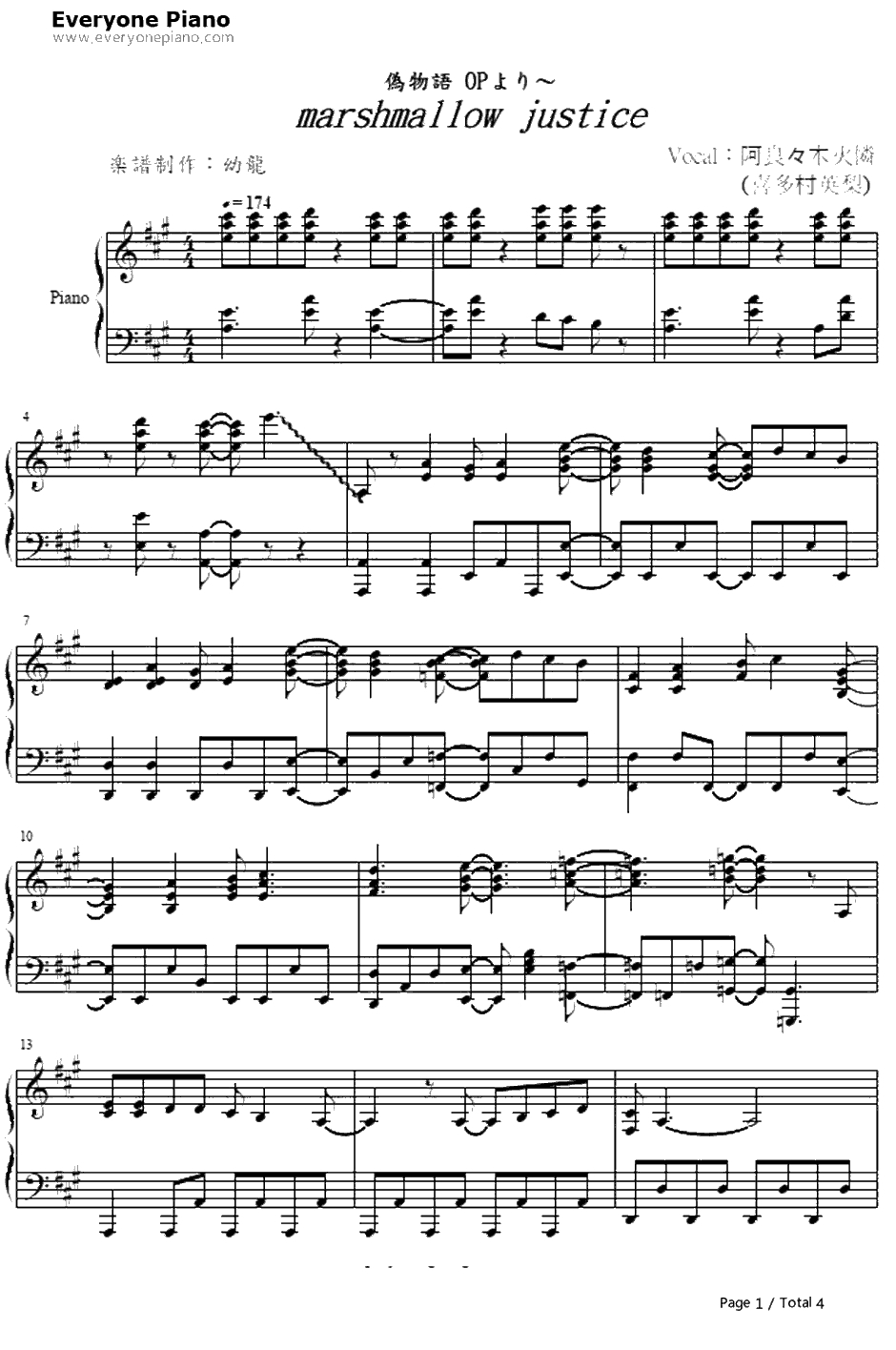 marshmallow justice钢琴谱-阿良良木火怜(喜多村英梨)-伪物语OP21