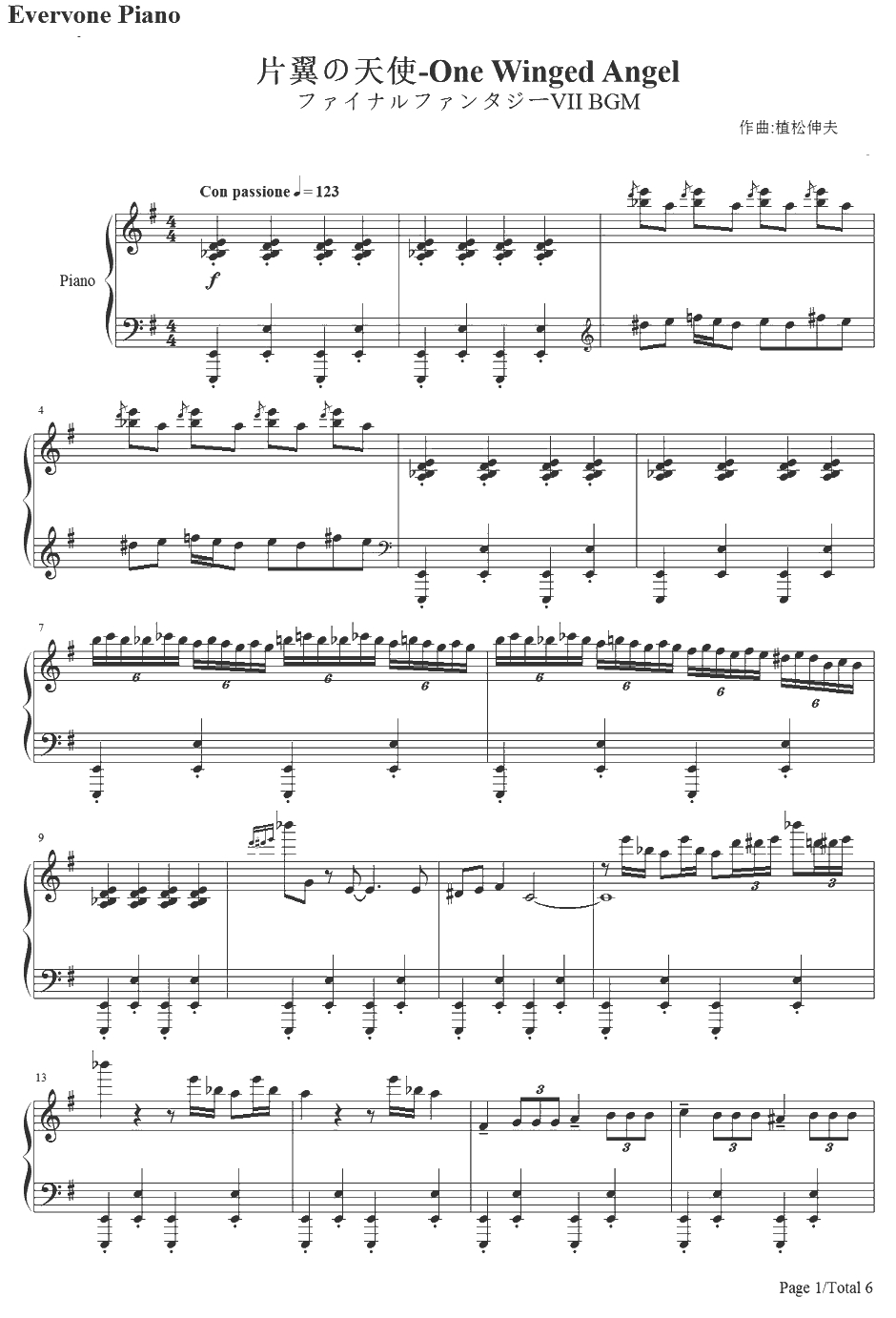 片翼の天使钢琴谱-植松伸夫-最终幻想ⅦOST1