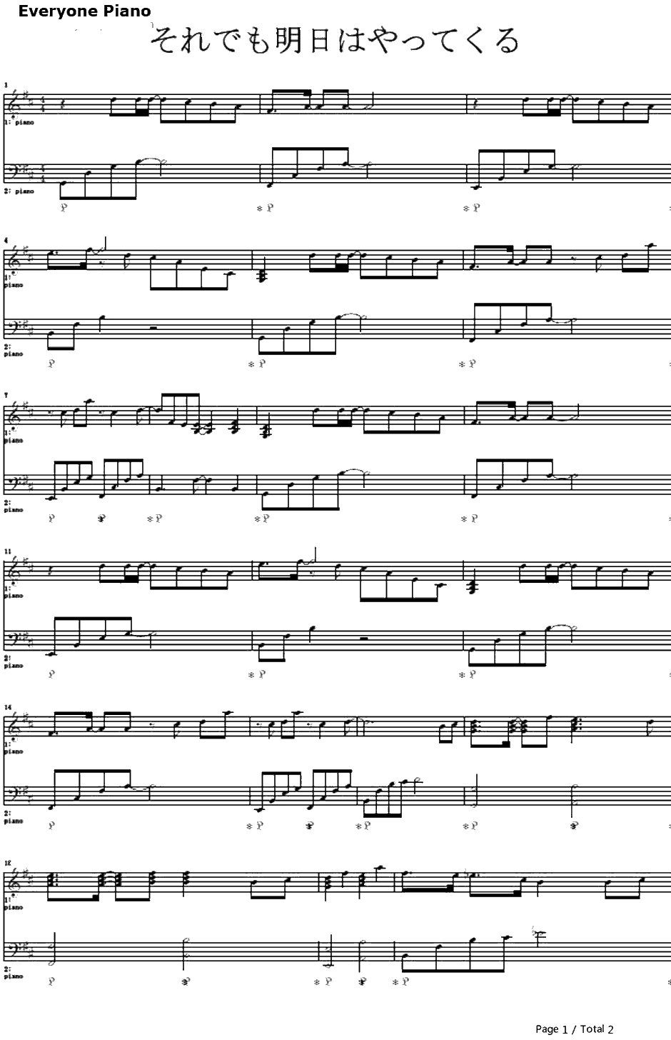 それでも明日はやってくる钢琴谱-铃木结女-忍空ED11