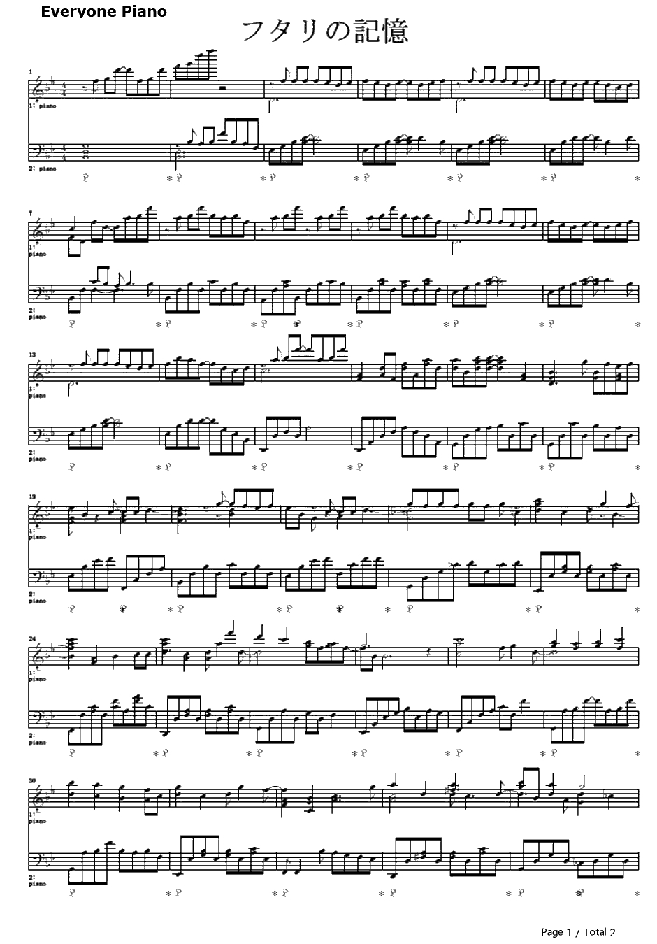 フタリの记忆钢琴谱-水瀬伊织1