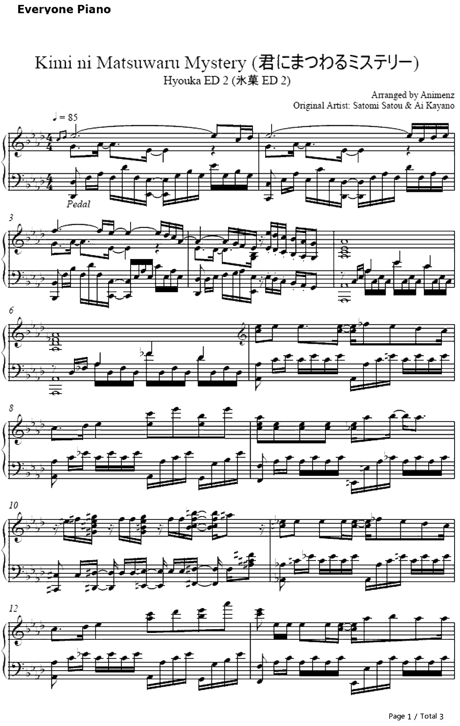 君にまつわるミステリー钢琴谱-佐藤聪美茅野爱衣-冰菓ED21