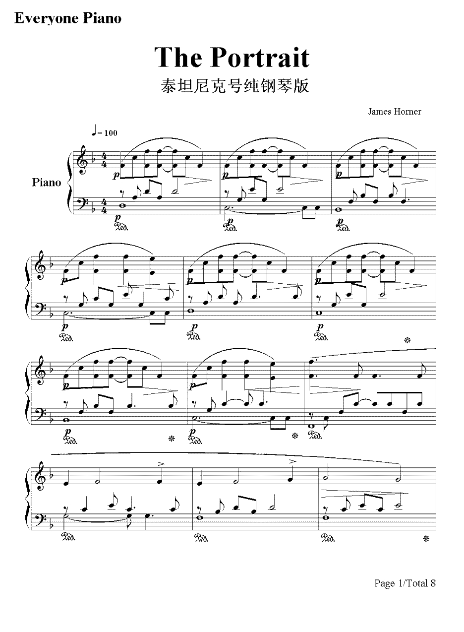 The Portrait钢琴谱-JamesHorner-泰坦尼克号纯钢琴曲1