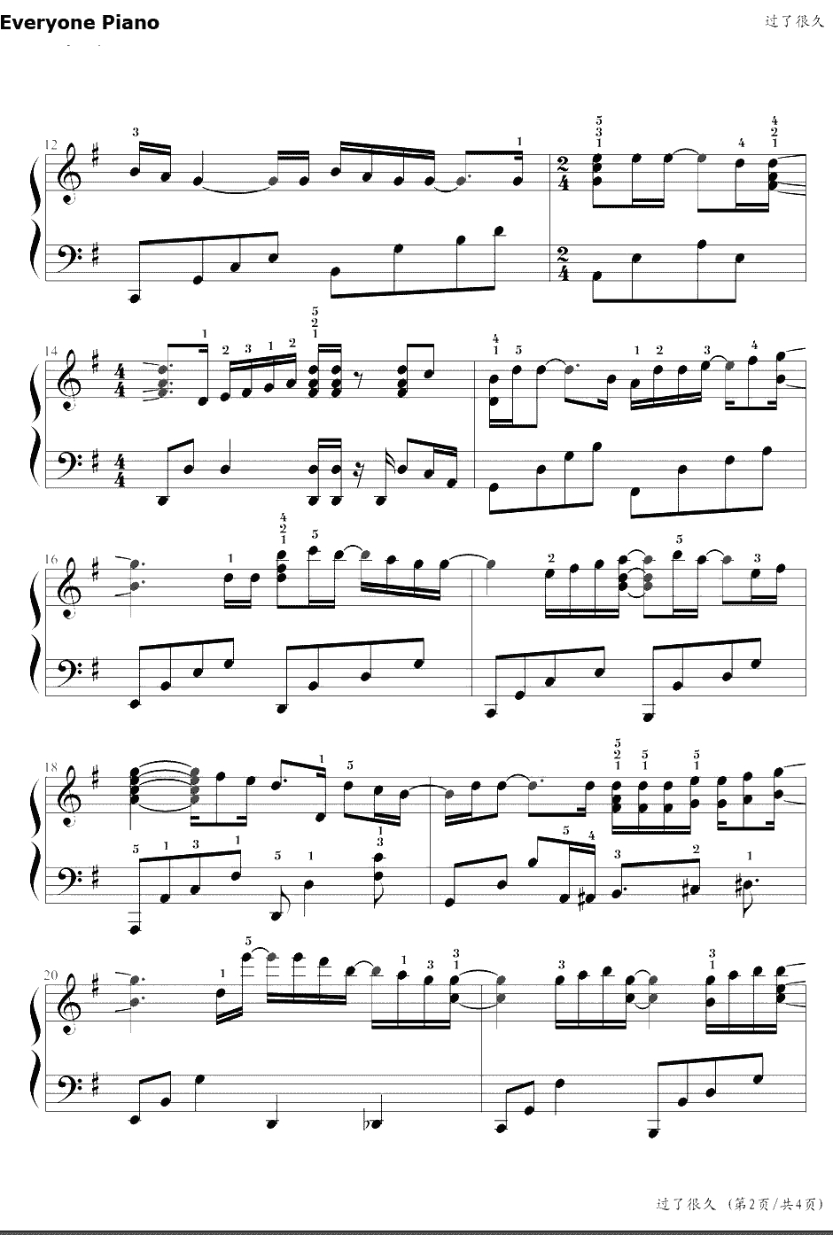 过了很久钢琴谱-白智英-屋塔房王世子主题曲2