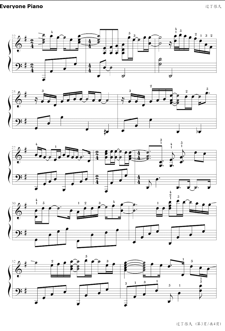 过了很久钢琴谱-白智英-屋塔房王世子主题曲3