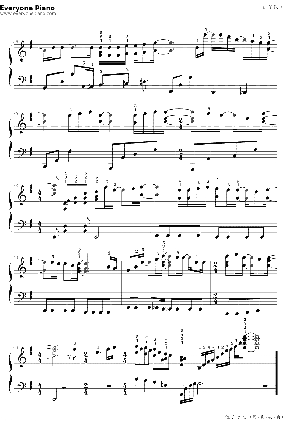 过了很久钢琴谱-白智英-屋塔房王世子主题曲4