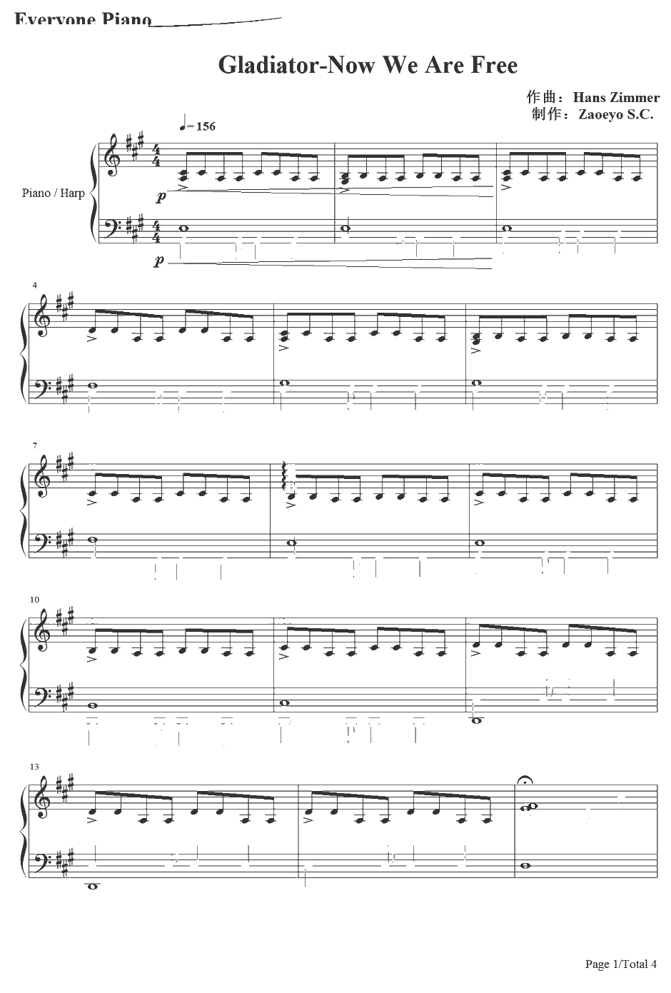 Now We Are Free钢琴谱-HansZimmer&LisaGerrard-角斗士主题曲-Gladiator主题曲1