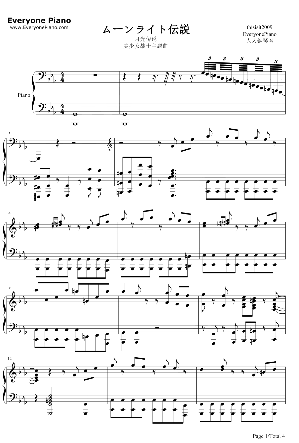 月光传说钢琴谱-小诸鉄矢TetsuyaKomoro-美少女战士主题曲1