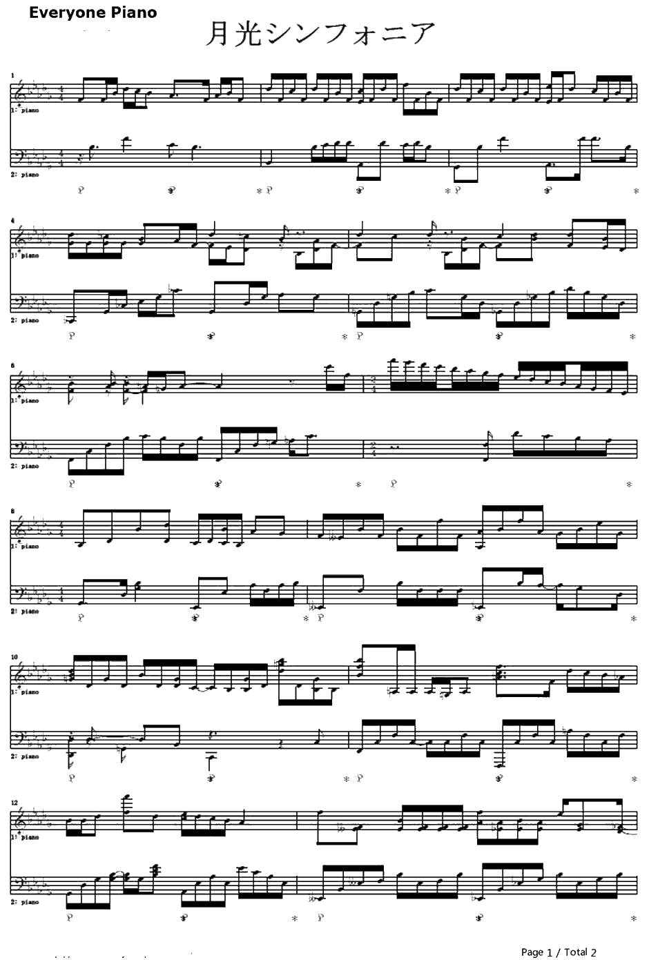 月光シンフォニア钢琴谱-AKINO&AIKIfrombless4-创圣的大天使EVOLED11