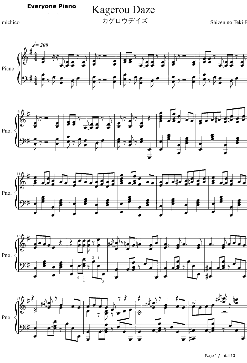 阳炎days钢琴谱-自然の敌P-触手猴带力度版1