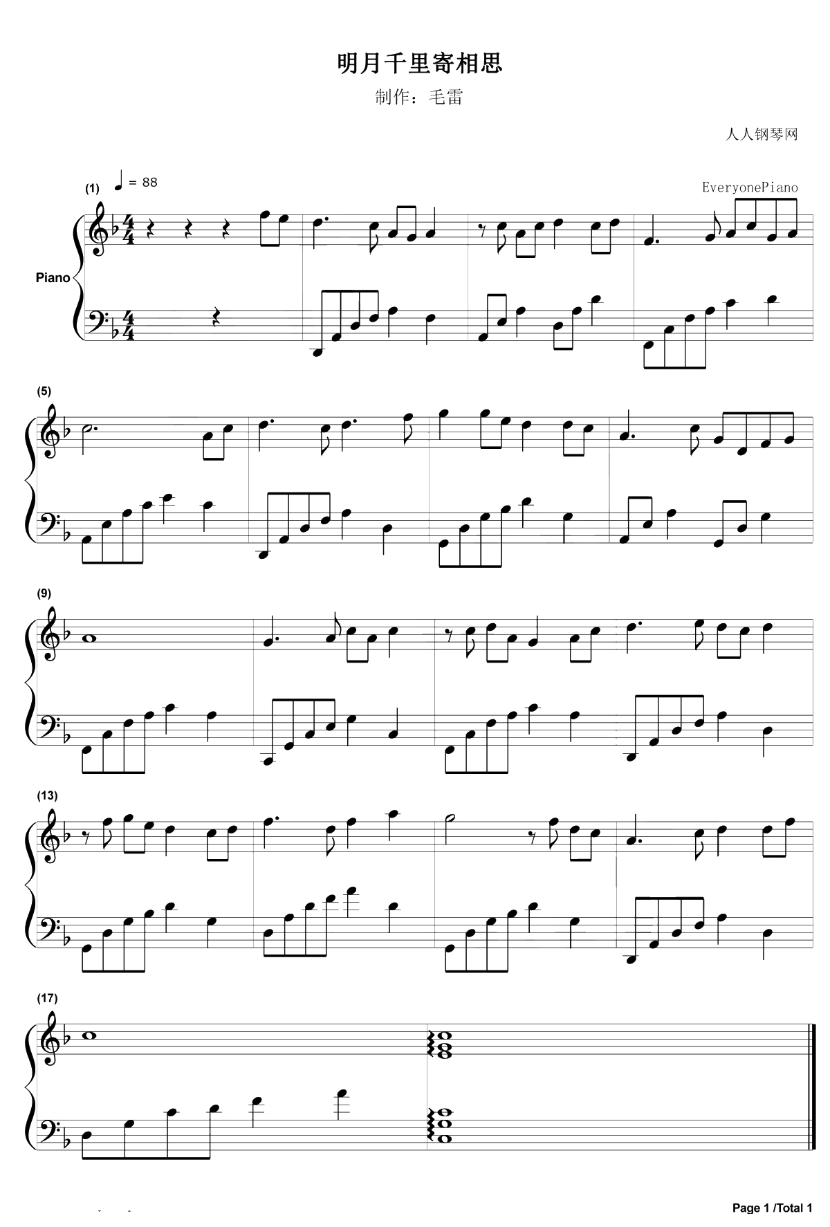明月千里寄相思钢琴谱-蔡琴版1