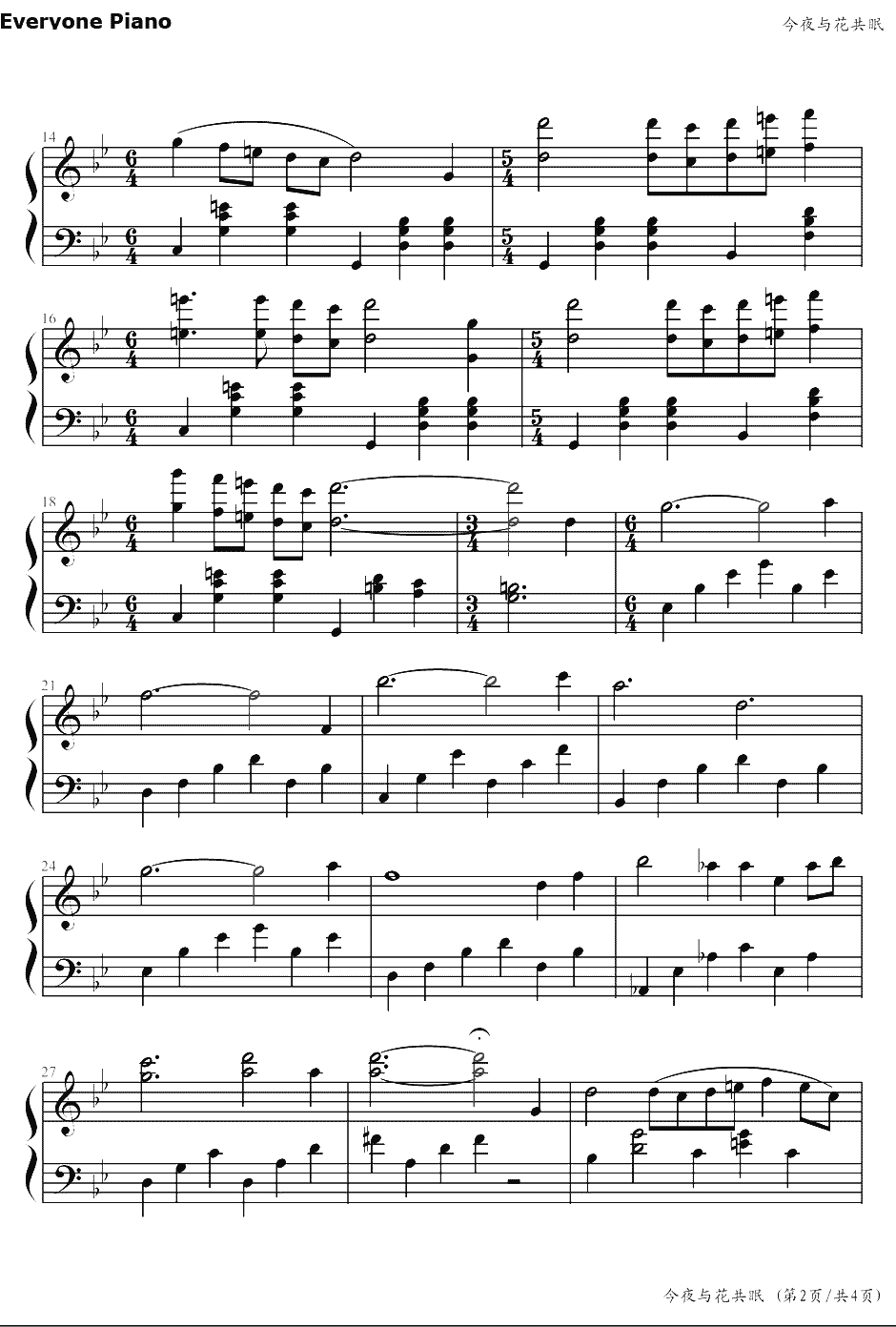 今夜与花共眠钢琴谱-未知-屋塔房王世子插曲2