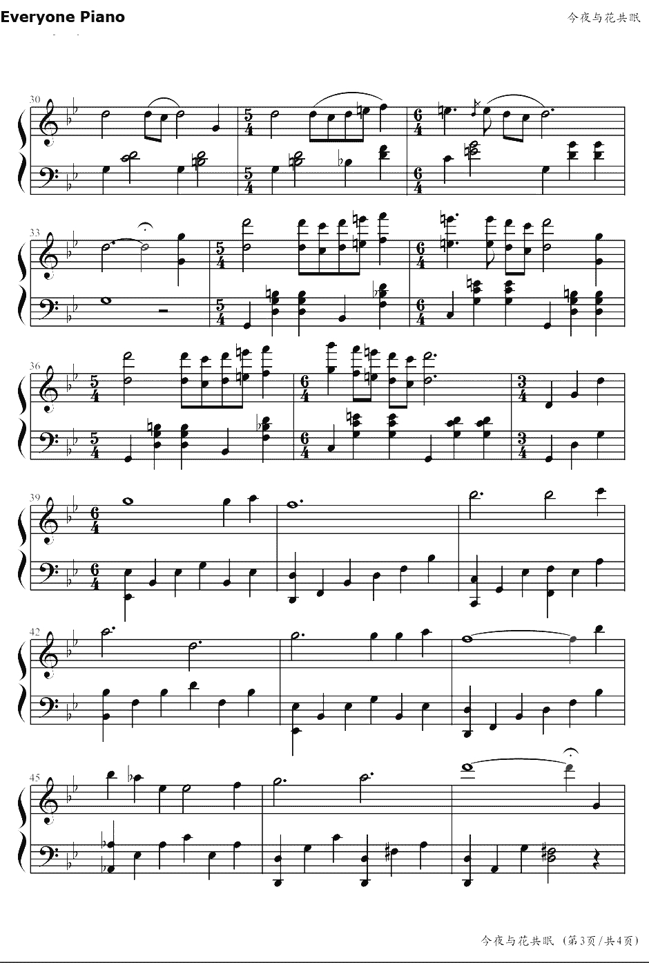 今夜与花共眠钢琴谱-未知-屋塔房王世子插曲3