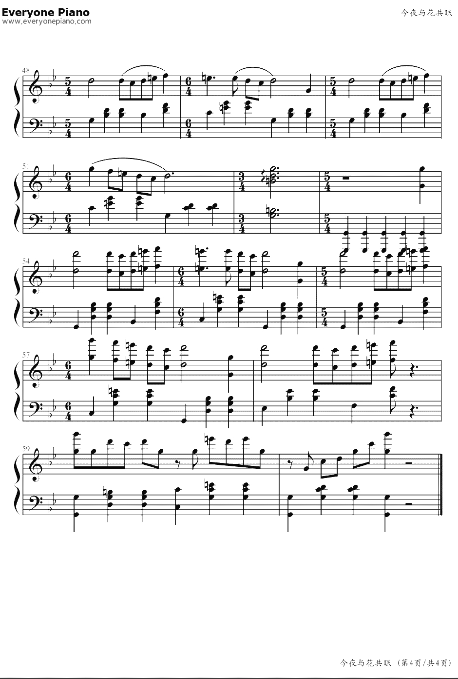 今夜与花共眠钢琴谱-未知-屋塔房王世子插曲4