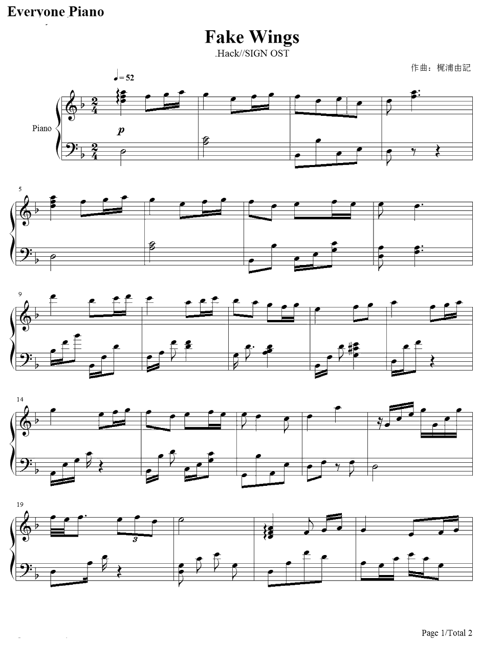 Fake wings钢琴谱-梶浦由记-骇客时空OST-.Hack//SignOST1