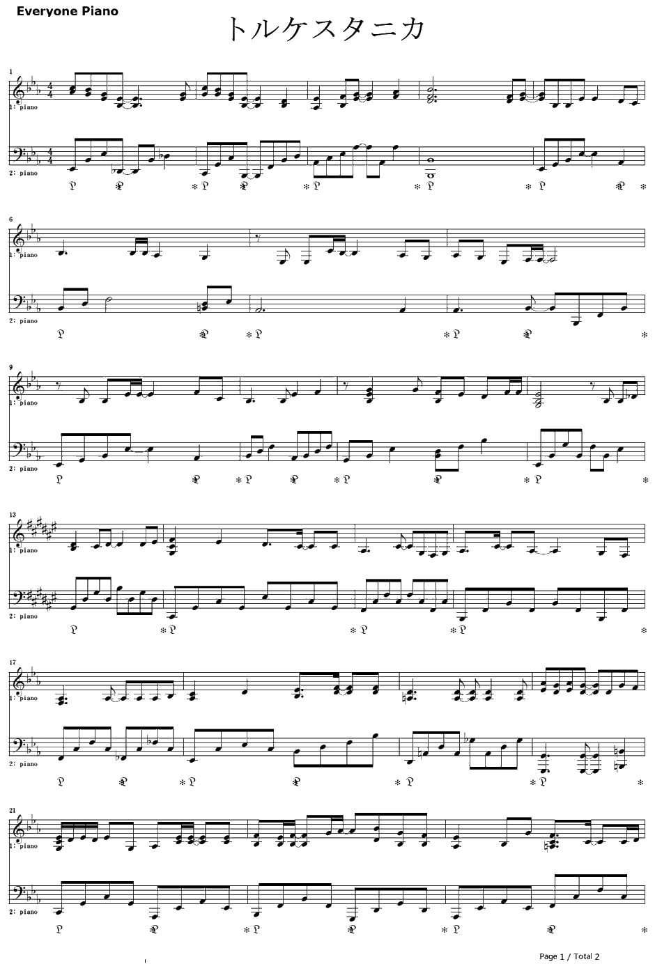 トルケスタニカ钢琴谱-Hi-FiCAMP1