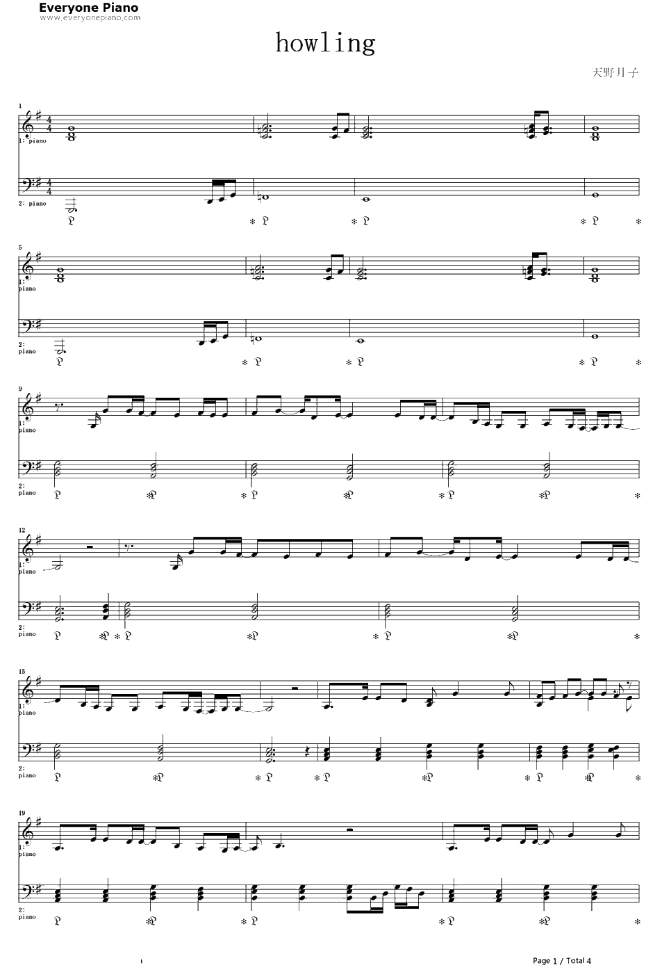 Howling钢琴谱-天野月子1