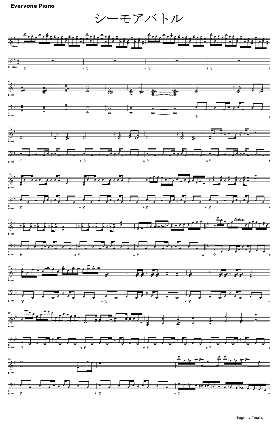 シーモアバトル钢琴谱-植松伸夫-最终幻想XOST1