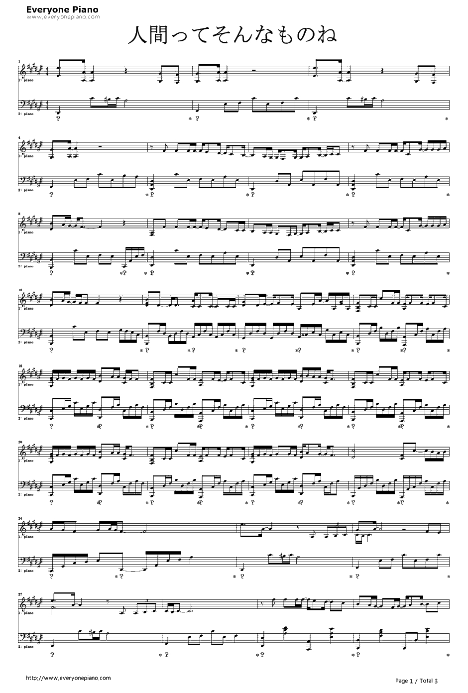 人间ってそんなものね钢琴谱-KOKIA(吉田亚纪子)-KOKIA1