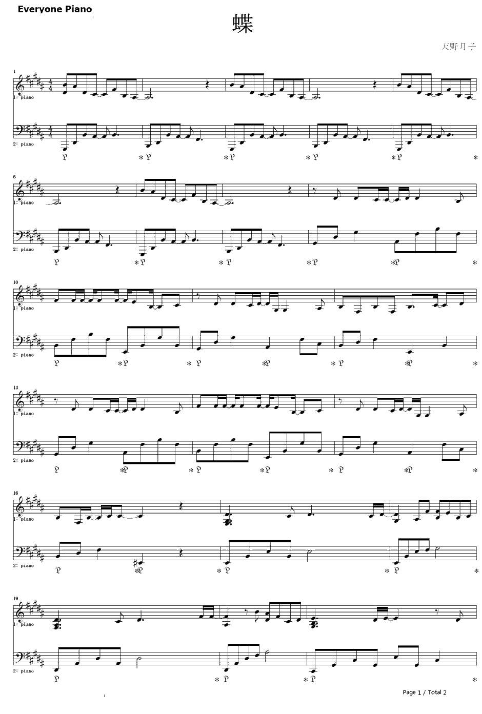 蝶钢琴谱-天野月子1
