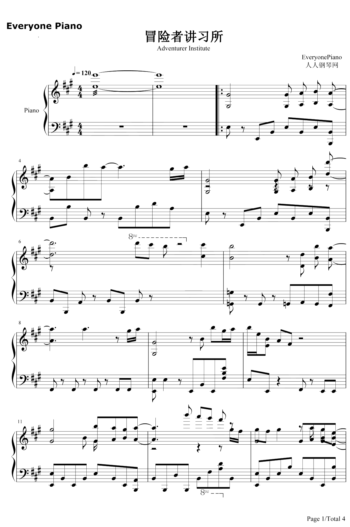 冒险者讲习所钢琴谱-Studio EIM-冒险岛背景音乐1