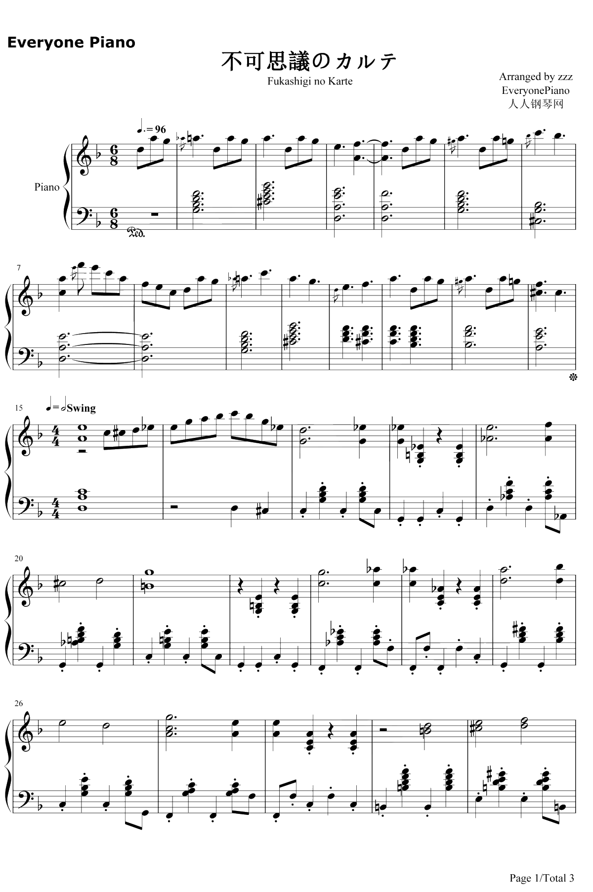 不可思議のカルテ钢琴谱-瀬戸麻沙美/東山奈央/種崎敦美/内田真礼/久保ユリカ/水瀬いのり41