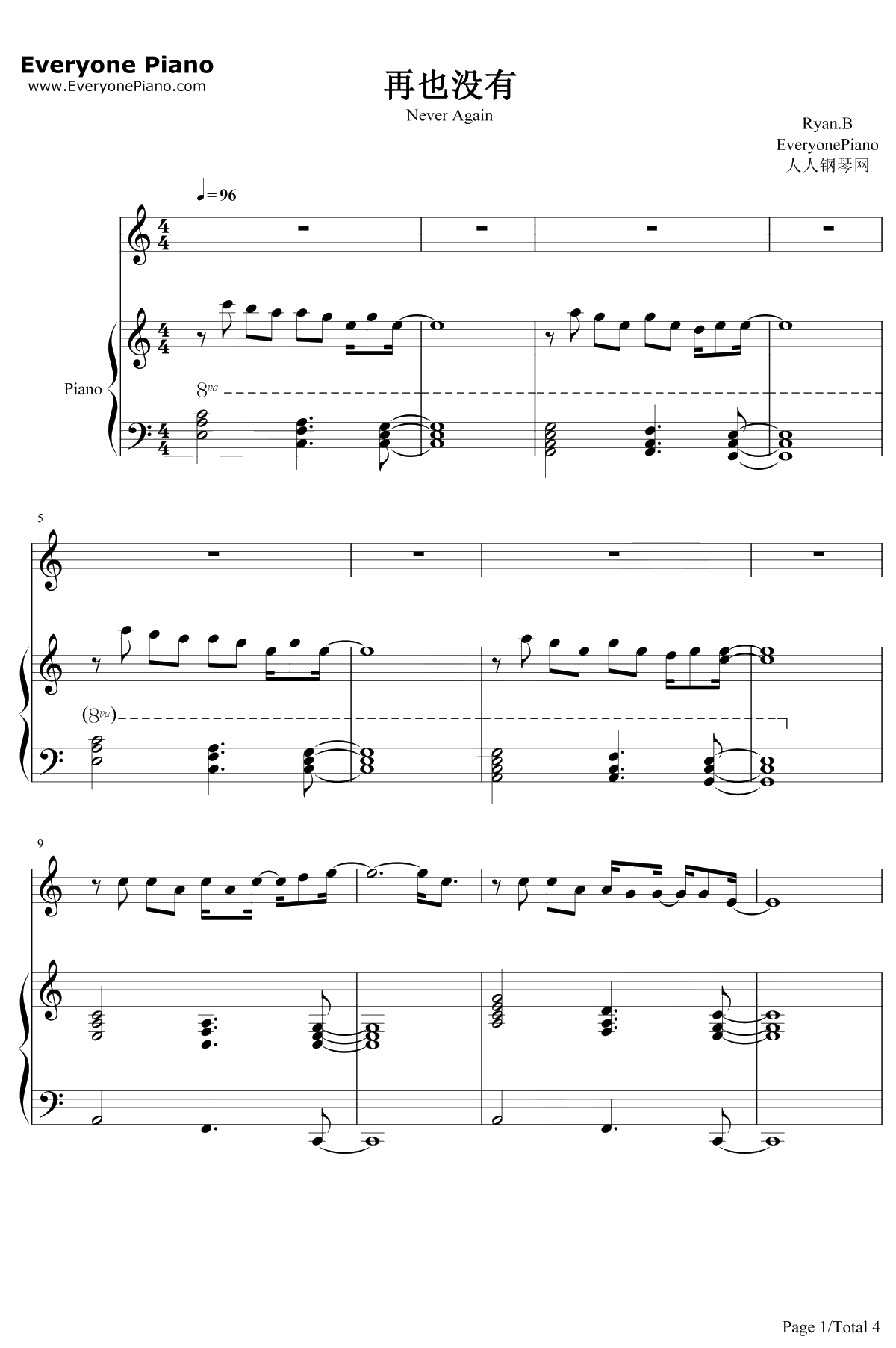 再也没有钢琴谱-Ryan.B1
