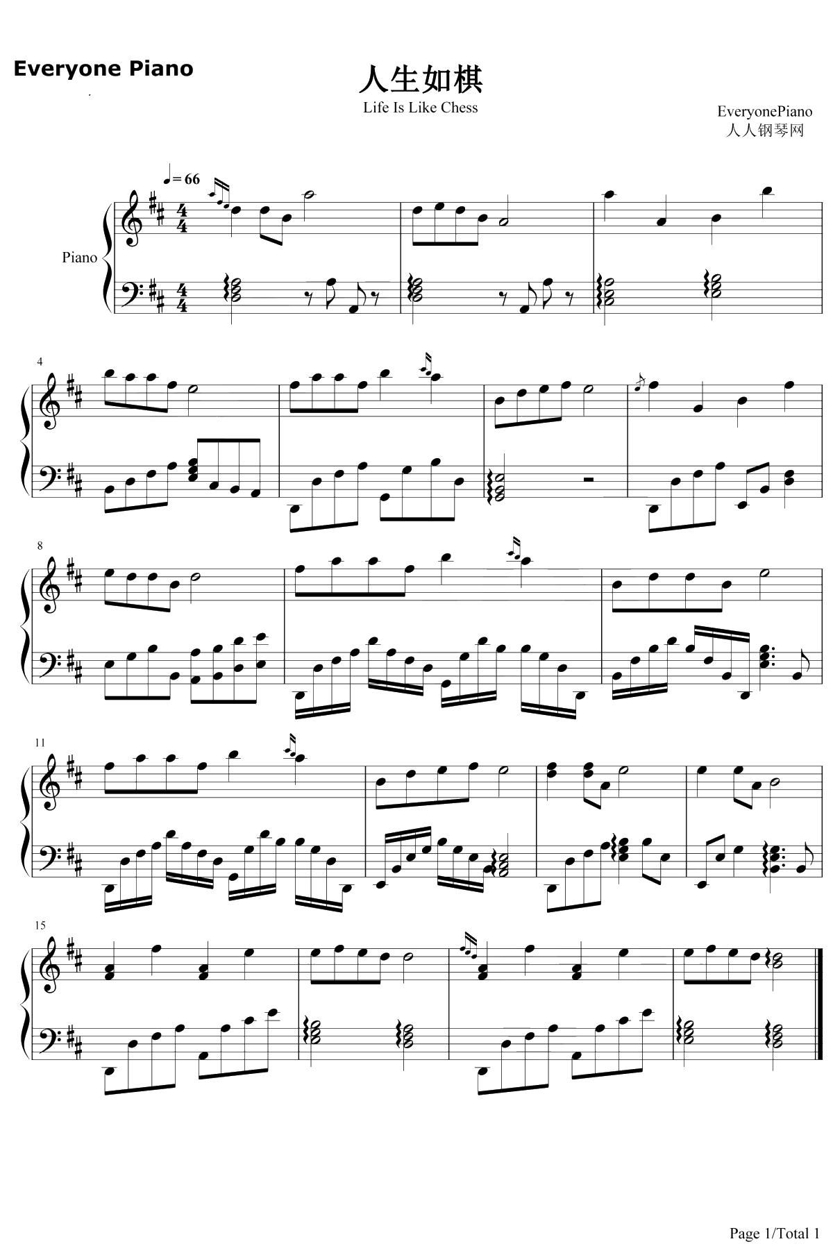 人生如棋钢琴谱-钟茵波-围棋少年片尾曲1