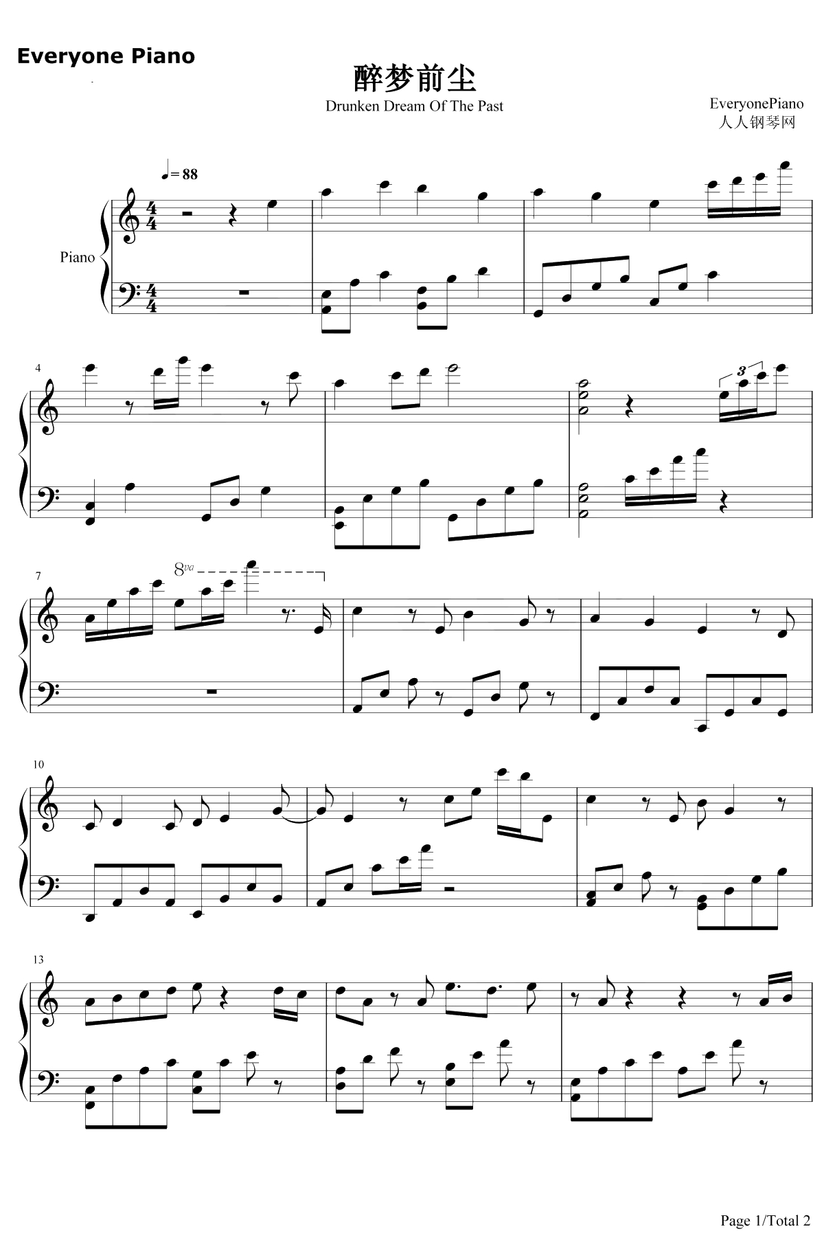 醉梦前尘钢琴谱-林志炫-魔道祖师主题曲1