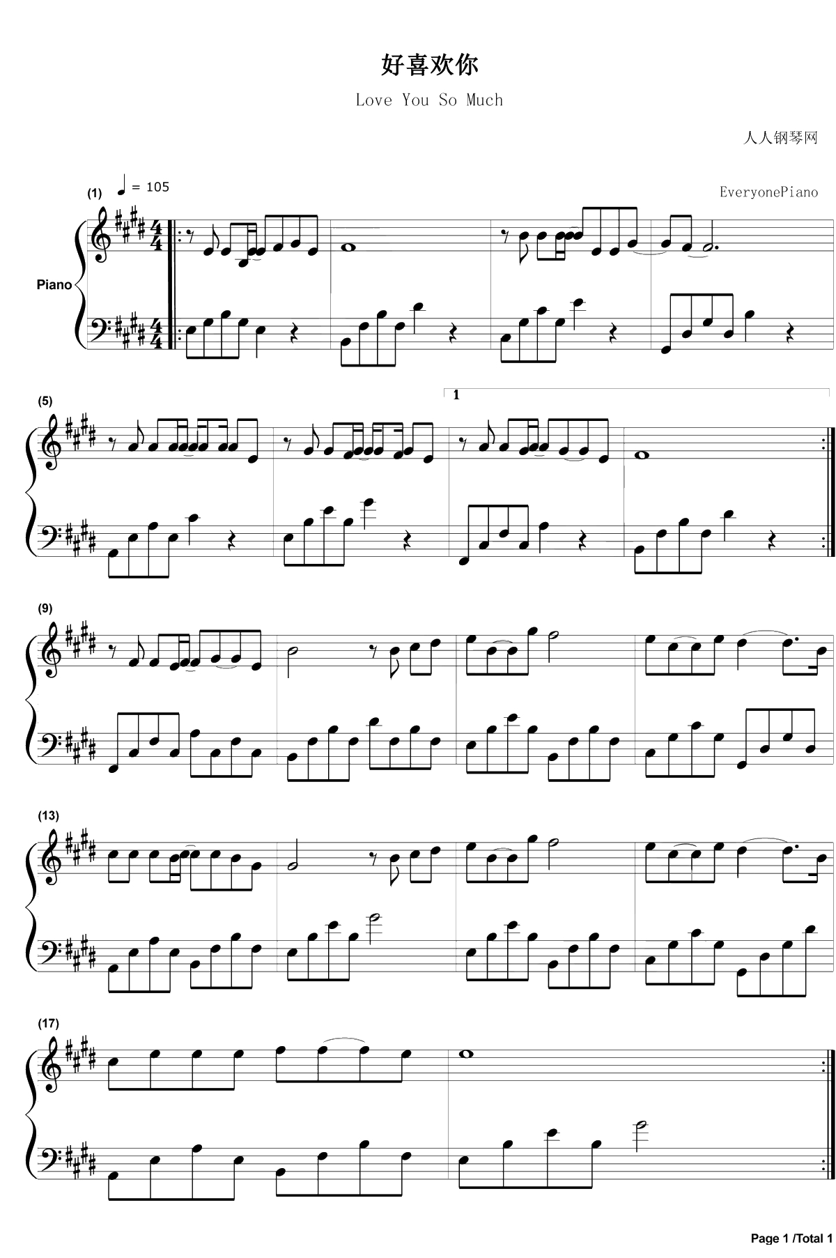 好喜欢你钢琴谱-王广允-抖音歌曲1