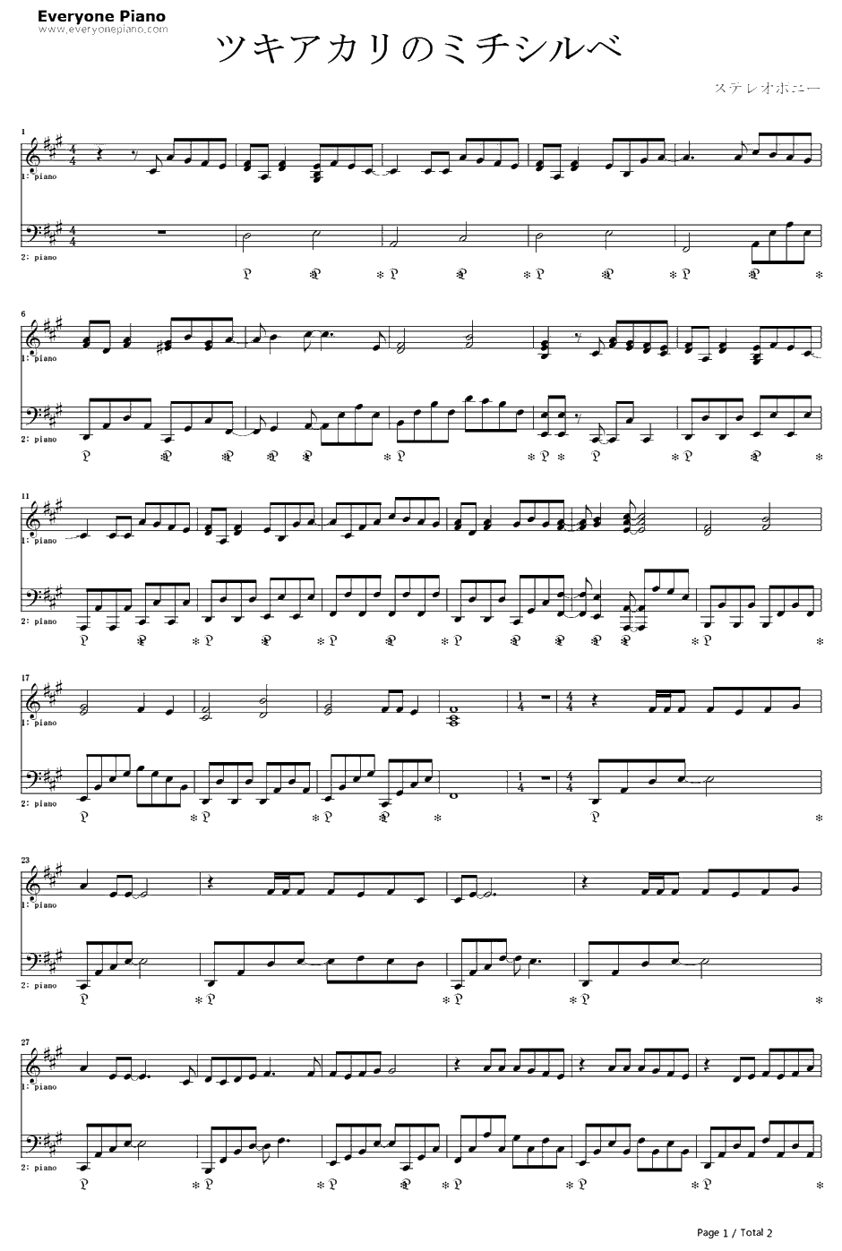 ツキアカリのミチシルベ钢琴谱-ステレオポニー-黑之契约者2流星之双子OP1