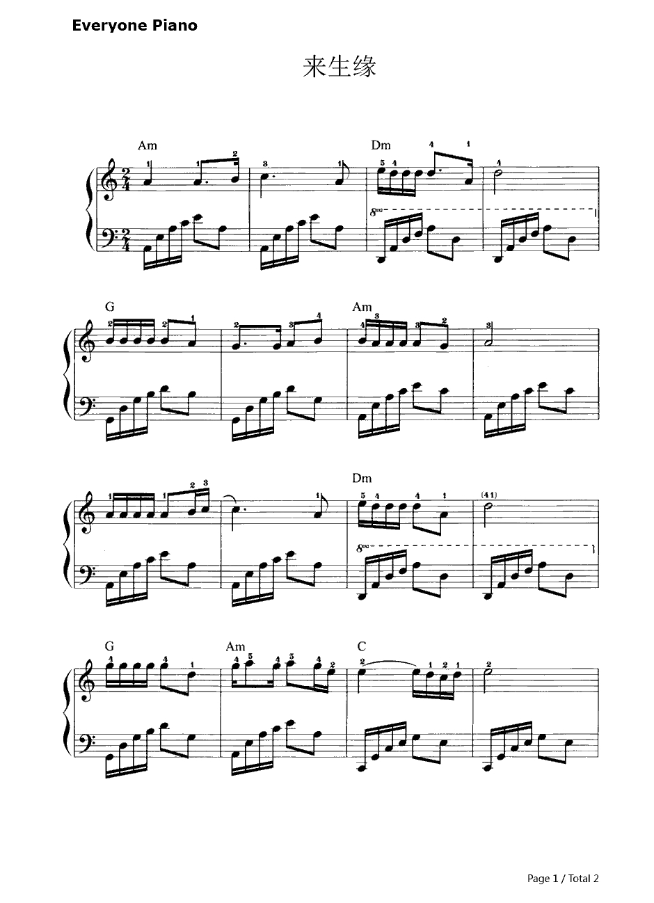 来生缘钢琴谱-刘德华1
