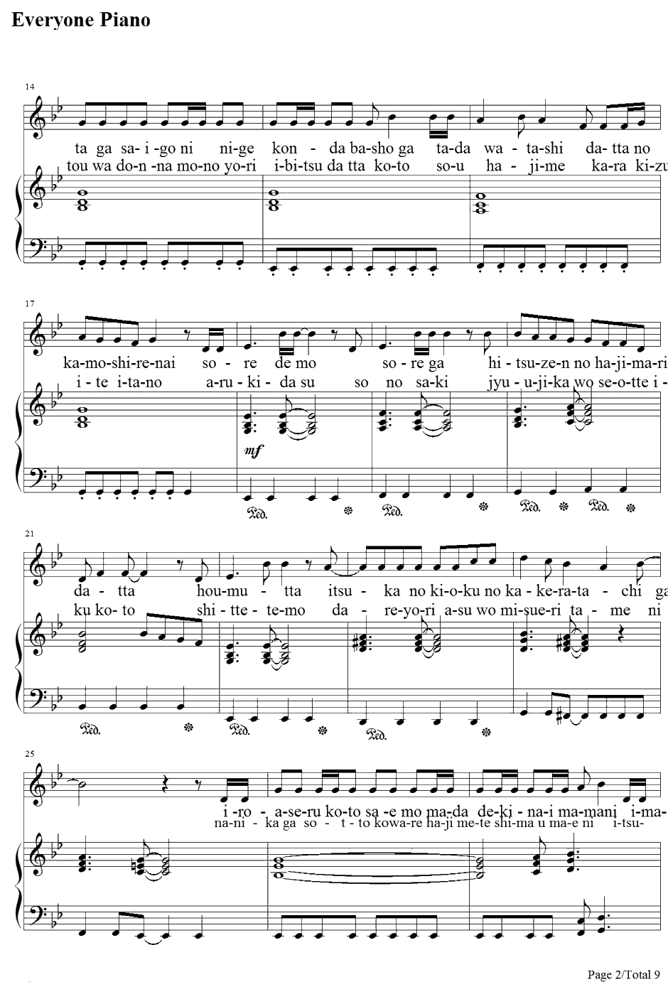 Last cross钢琴谱-光冈昌美-家庭教师OP52