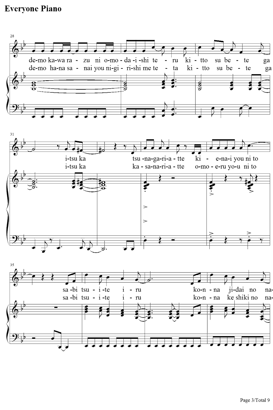 Last cross钢琴谱-光冈昌美-家庭教师OP53