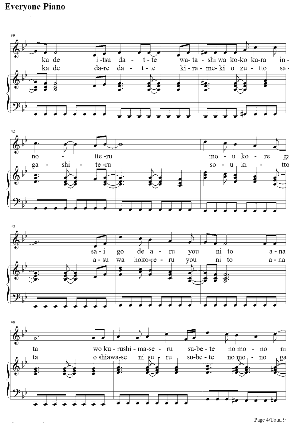 Last cross钢琴谱-光冈昌美-家庭教师OP54