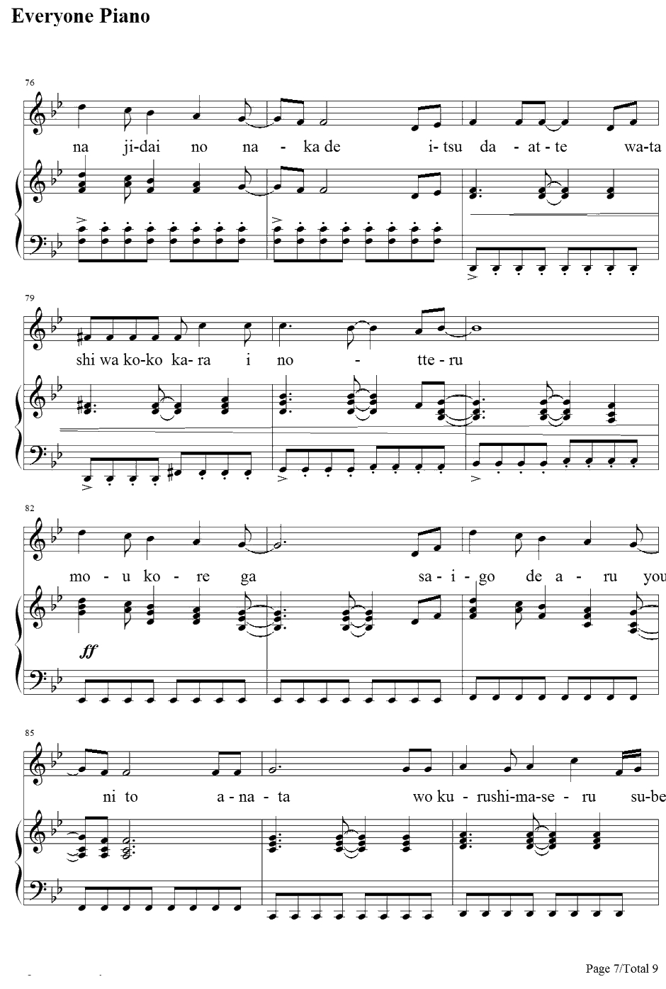 Last cross钢琴谱-光冈昌美-家庭教师OP57