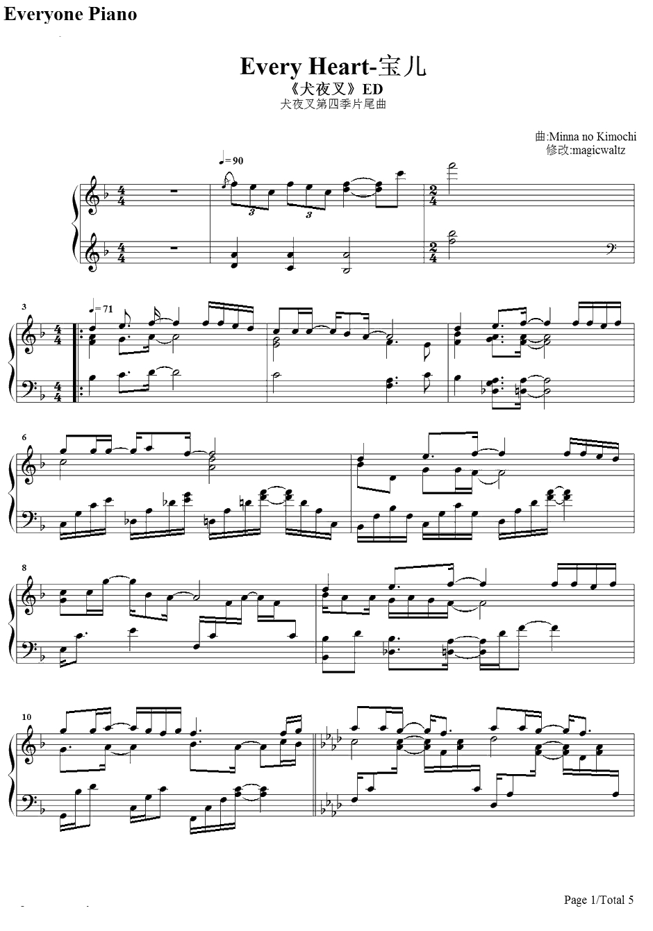 Every Heart钢琴谱-BoA　宝儿-ミンナノキモチ--宝儿-犬夜叉ED41