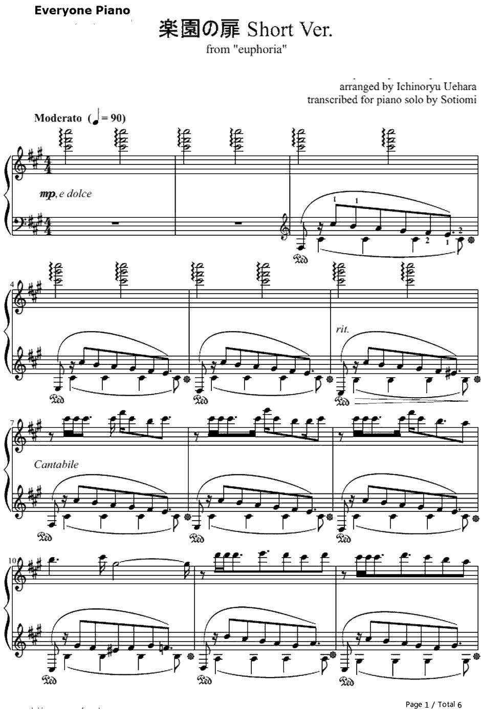 楽园の扉钢琴谱-青叶林檎-EuphoriaOP1