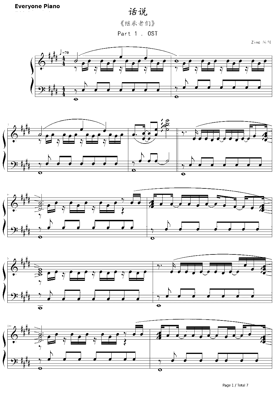 话说钢琴谱-李弘基（FT-Island）-继承者们OST11