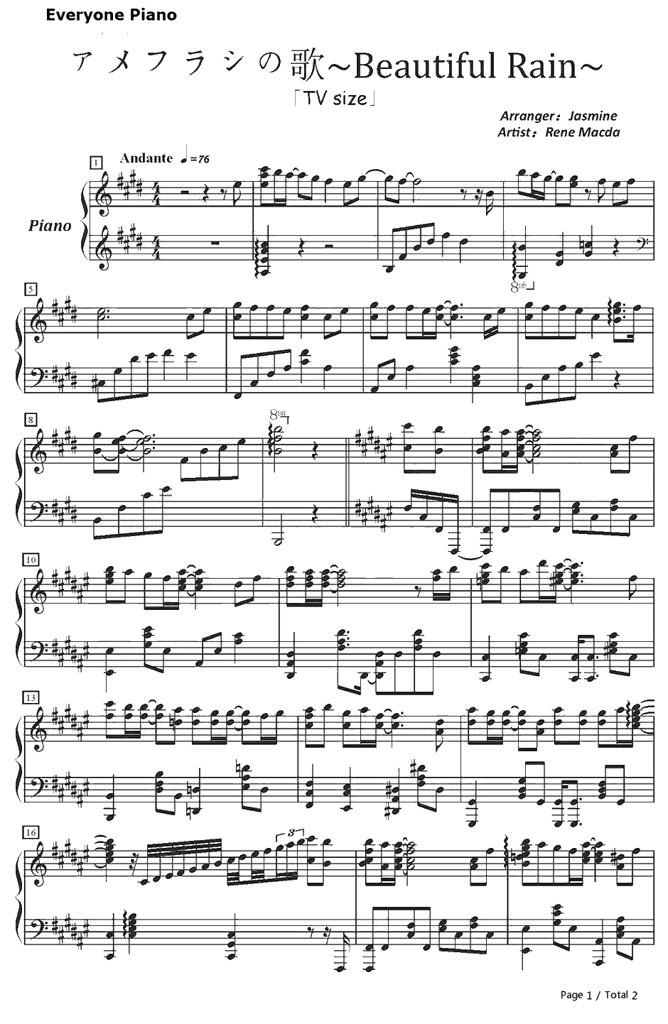 アメフラシの歌〜BeautifulRain〜钢琴谱-前田玲奈-尽管如此世界依然美丽插曲　1