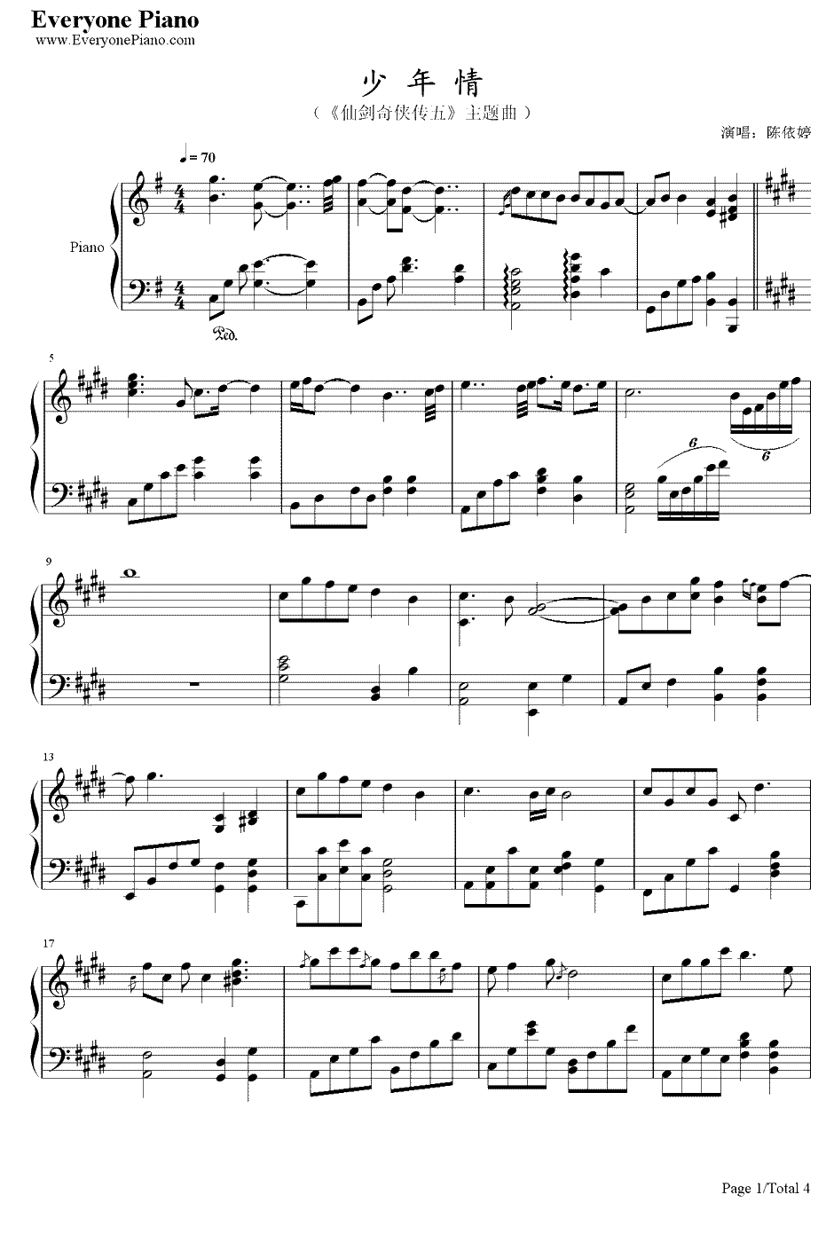 少年情钢琴谱-陈依婷-《仙剑奇侠传五》主题曲1