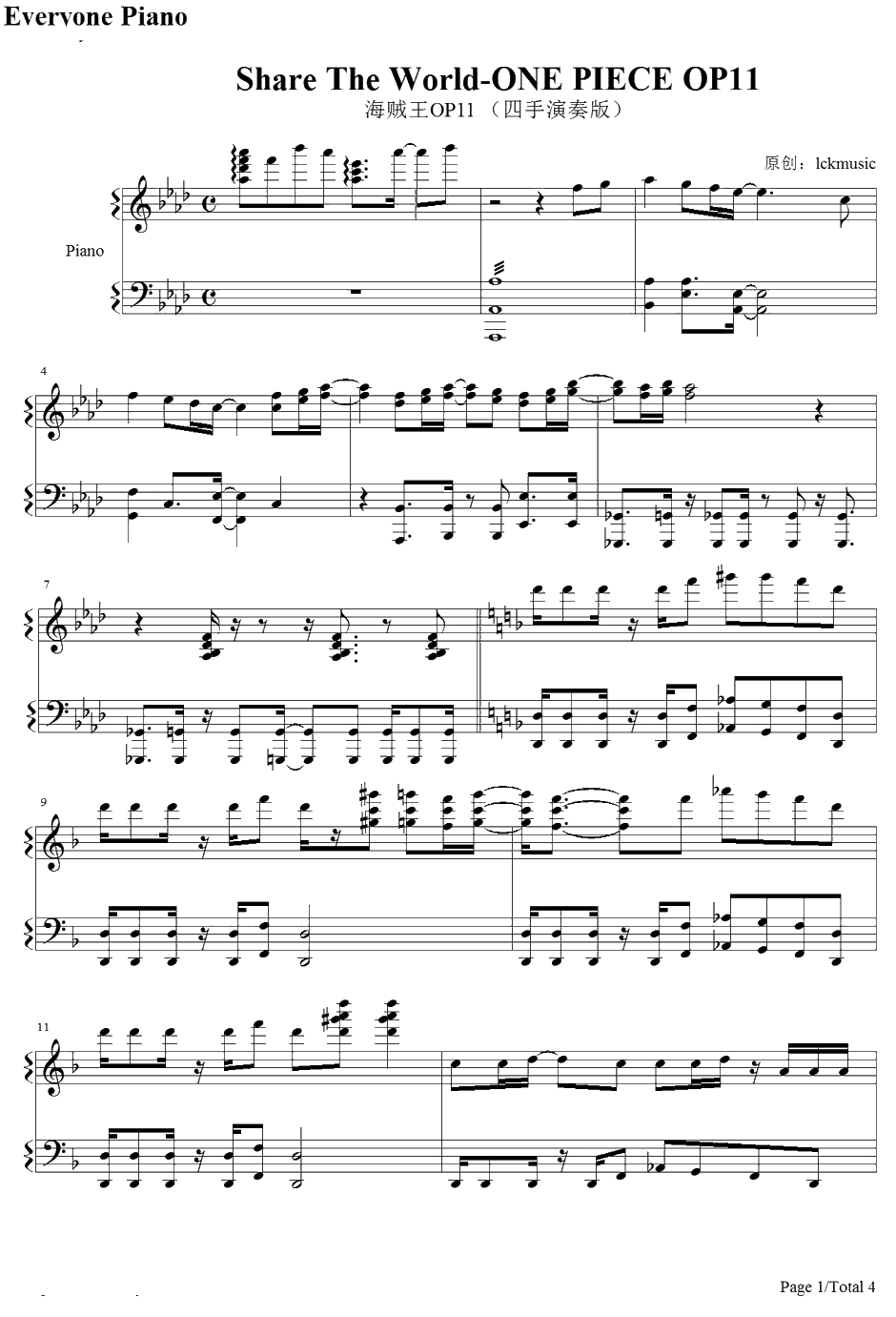 Share The World钢琴谱-东方神起-海贼王OP111