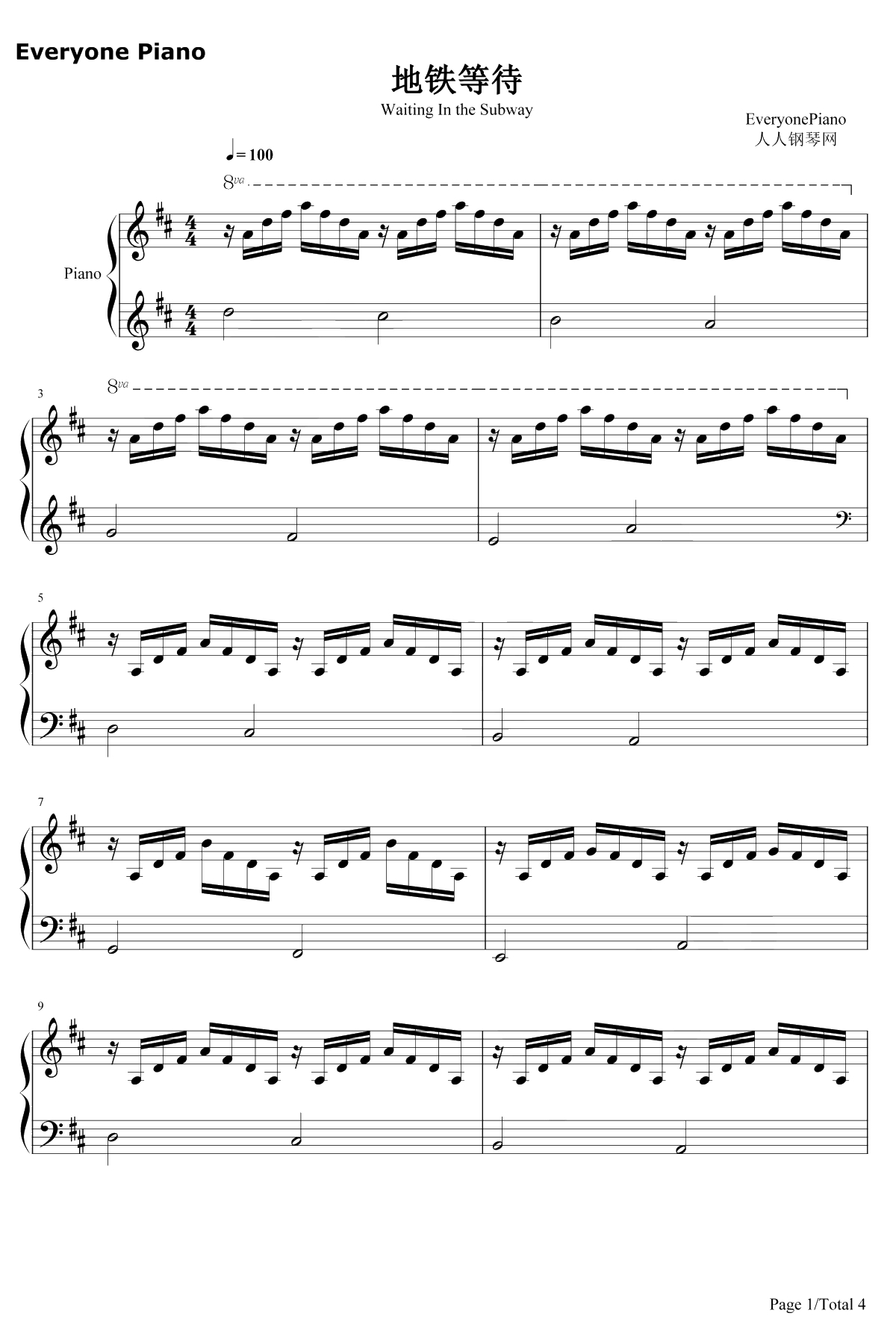地铁等待钢琴谱-宋孟君1