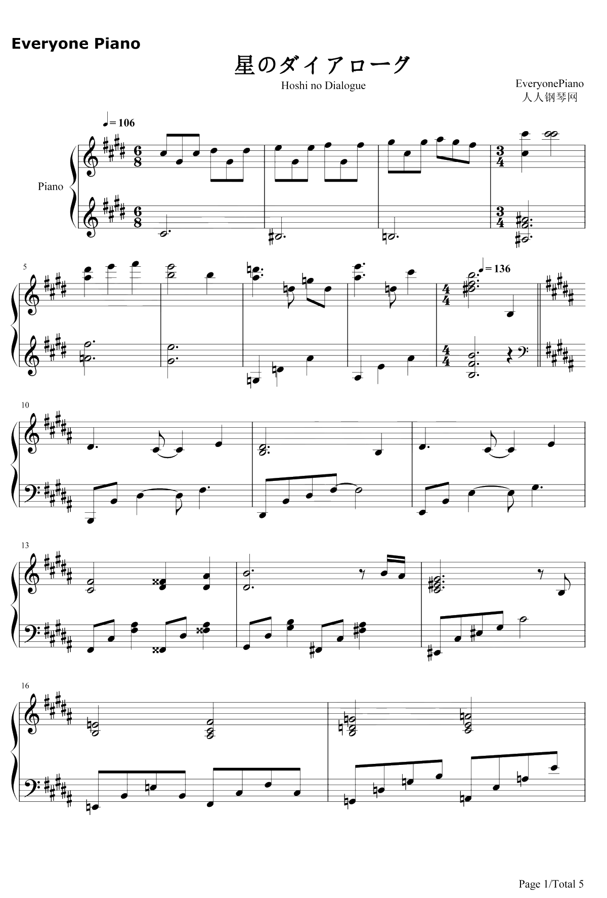 星のダイアローグ钢琴谱-Starlight九九组1