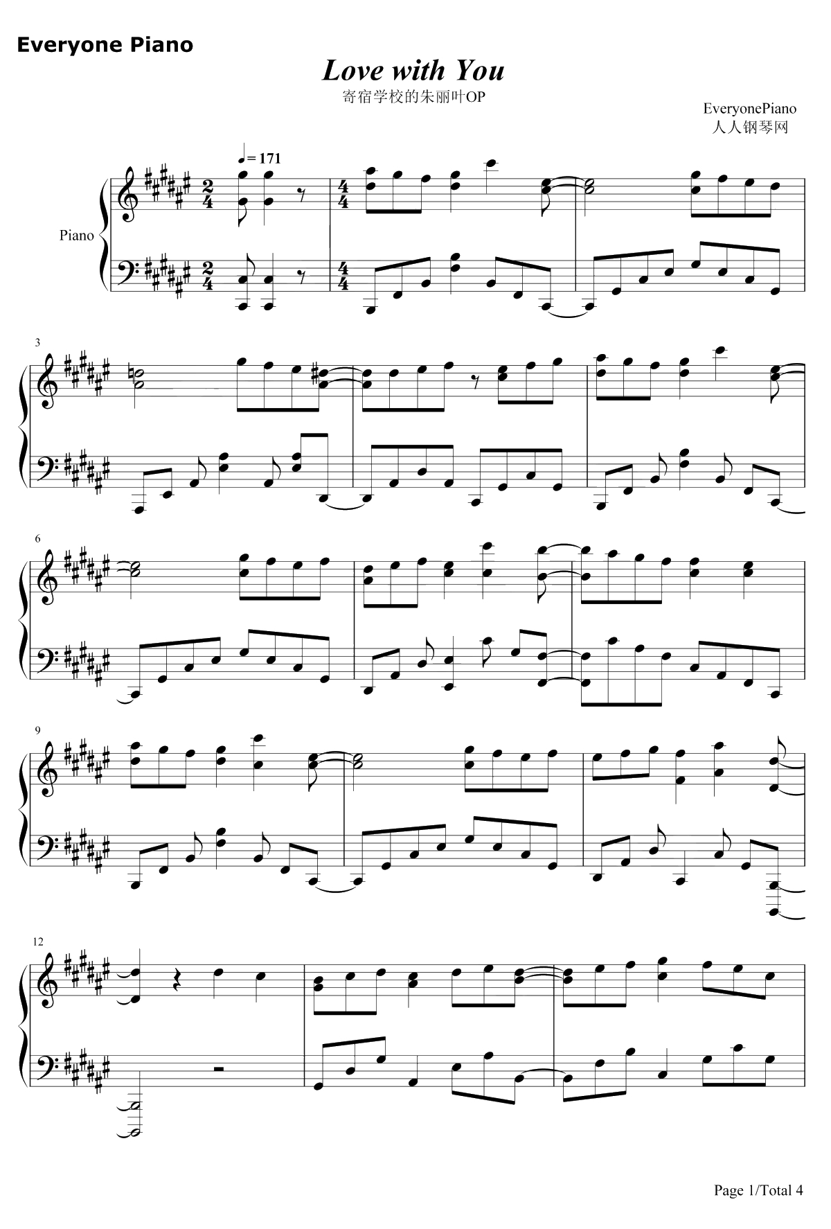 Love with You钢琴谱-fripSide1