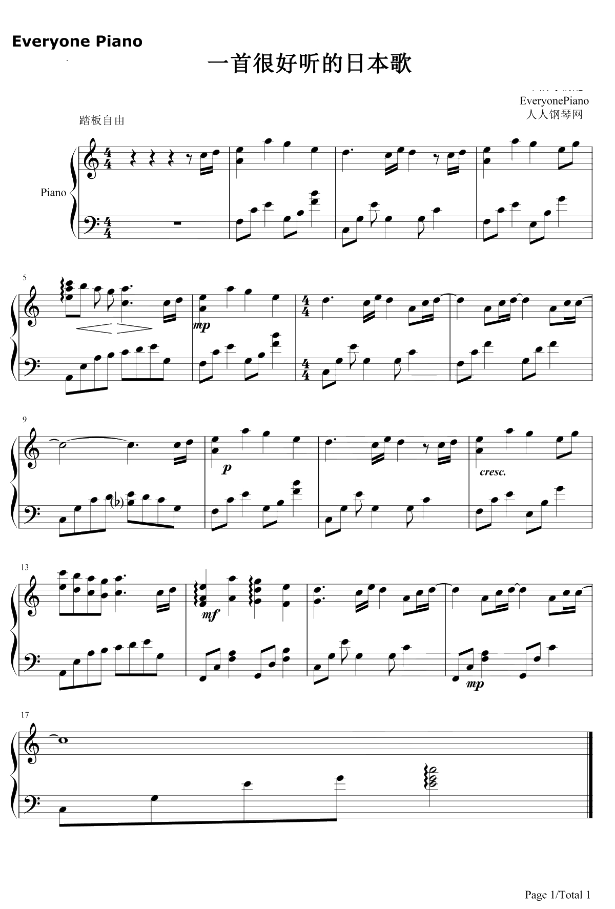 一首简单好听的日本歌曲钢琴谱1