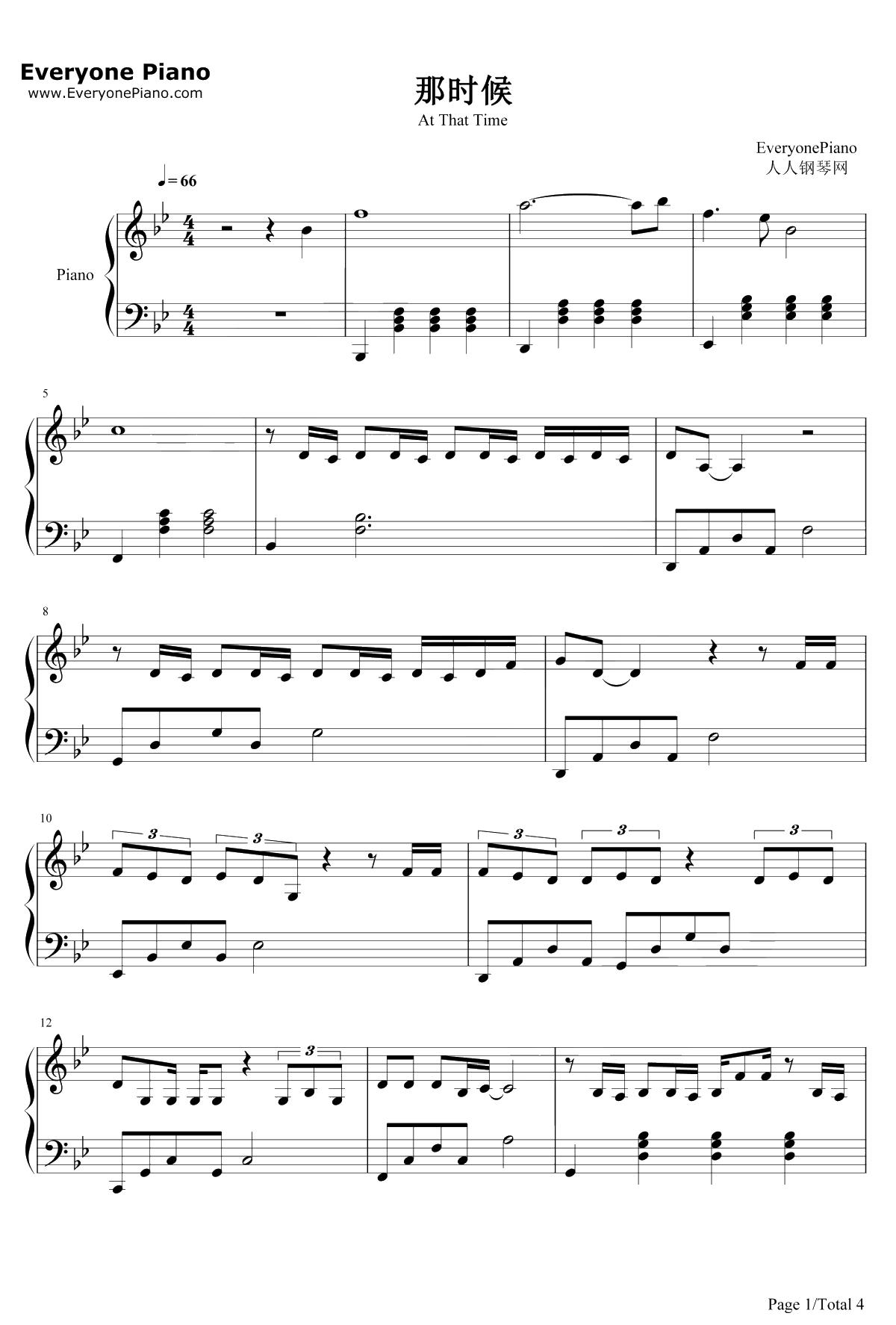 那时候钢琴谱-方艺谚1