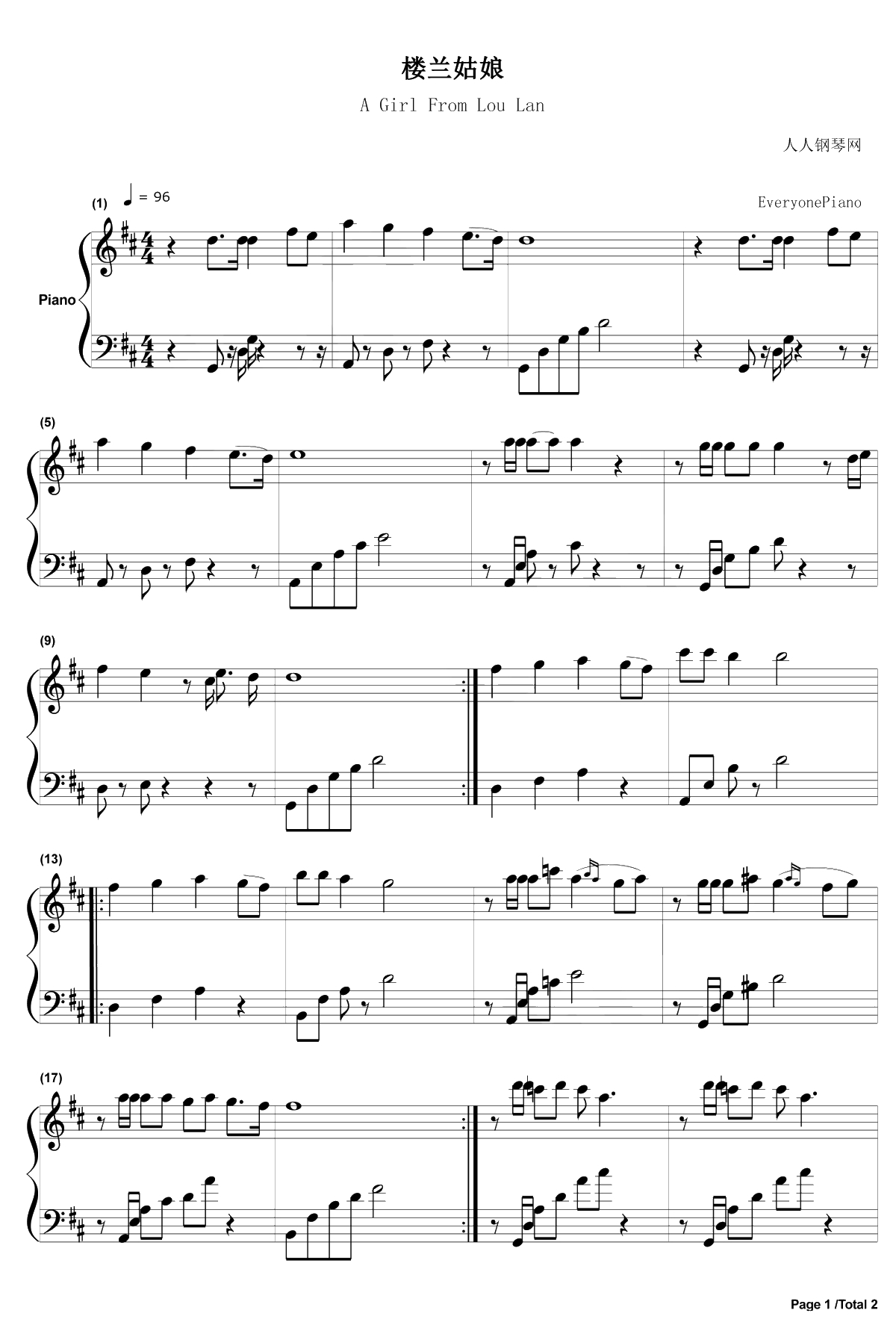 楼兰姑娘钢琴谱-俞静1