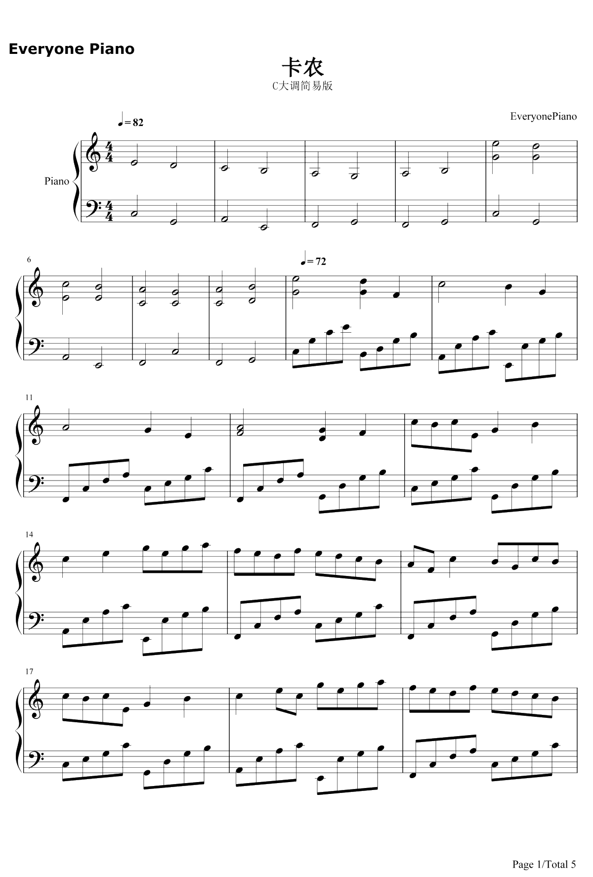 卡农钢琴谱-帕海贝尔-Canon1