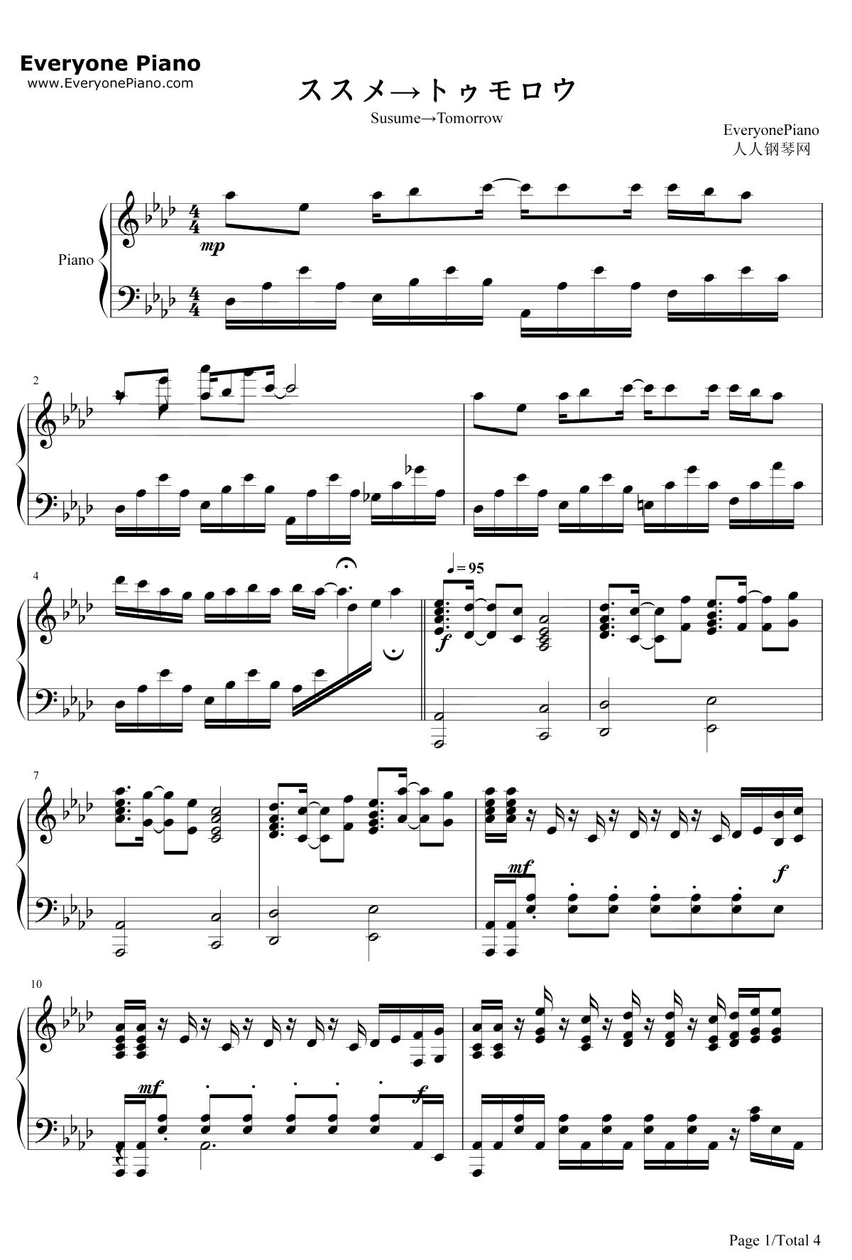 ススメ→トゥモロウ钢琴谱-河田贵央-Lovelive插曲1
